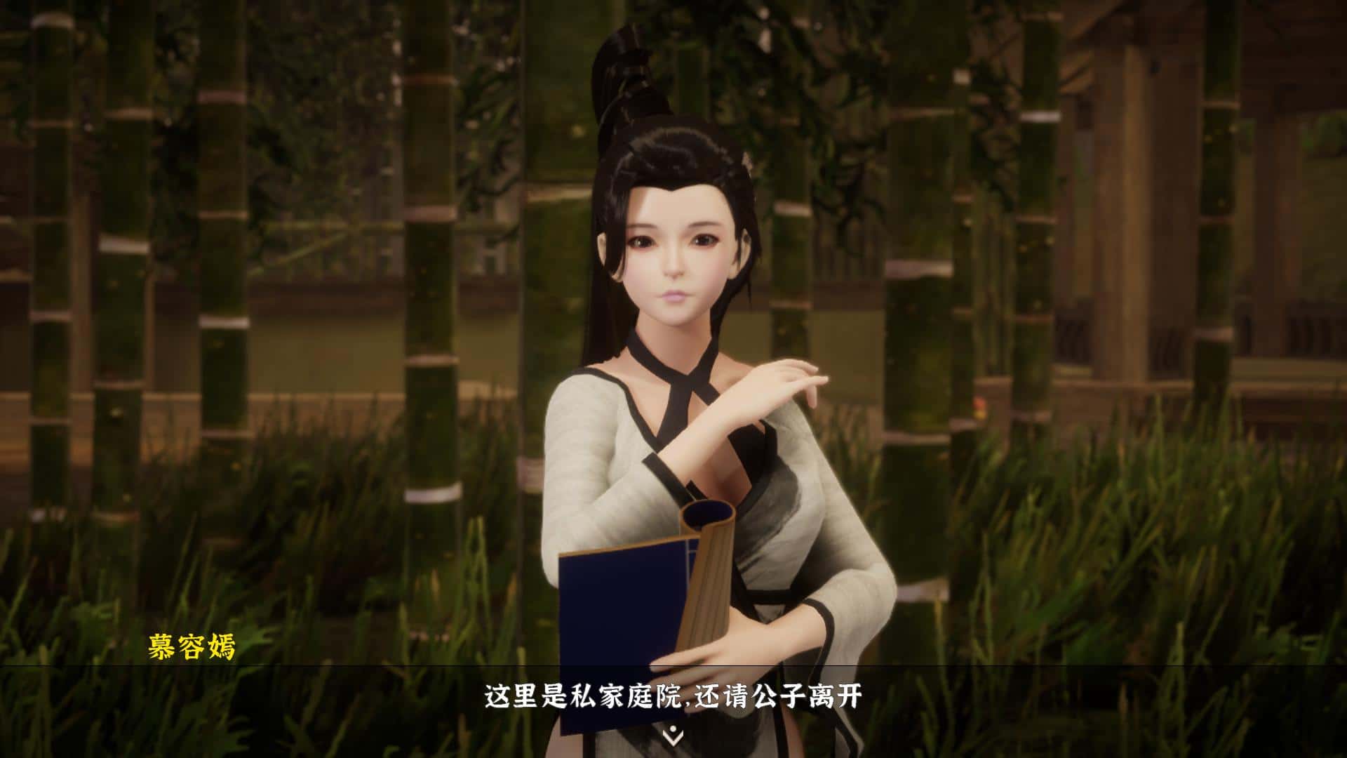 游戏截图1